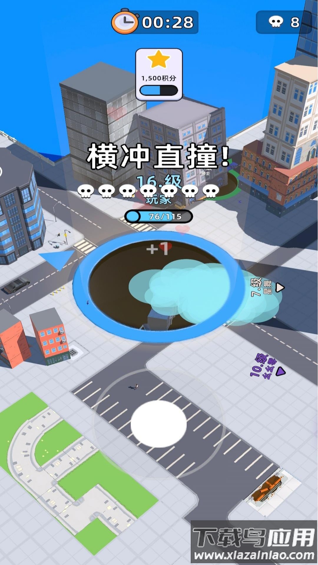 宇宙黑洞大胃王游戏截图2