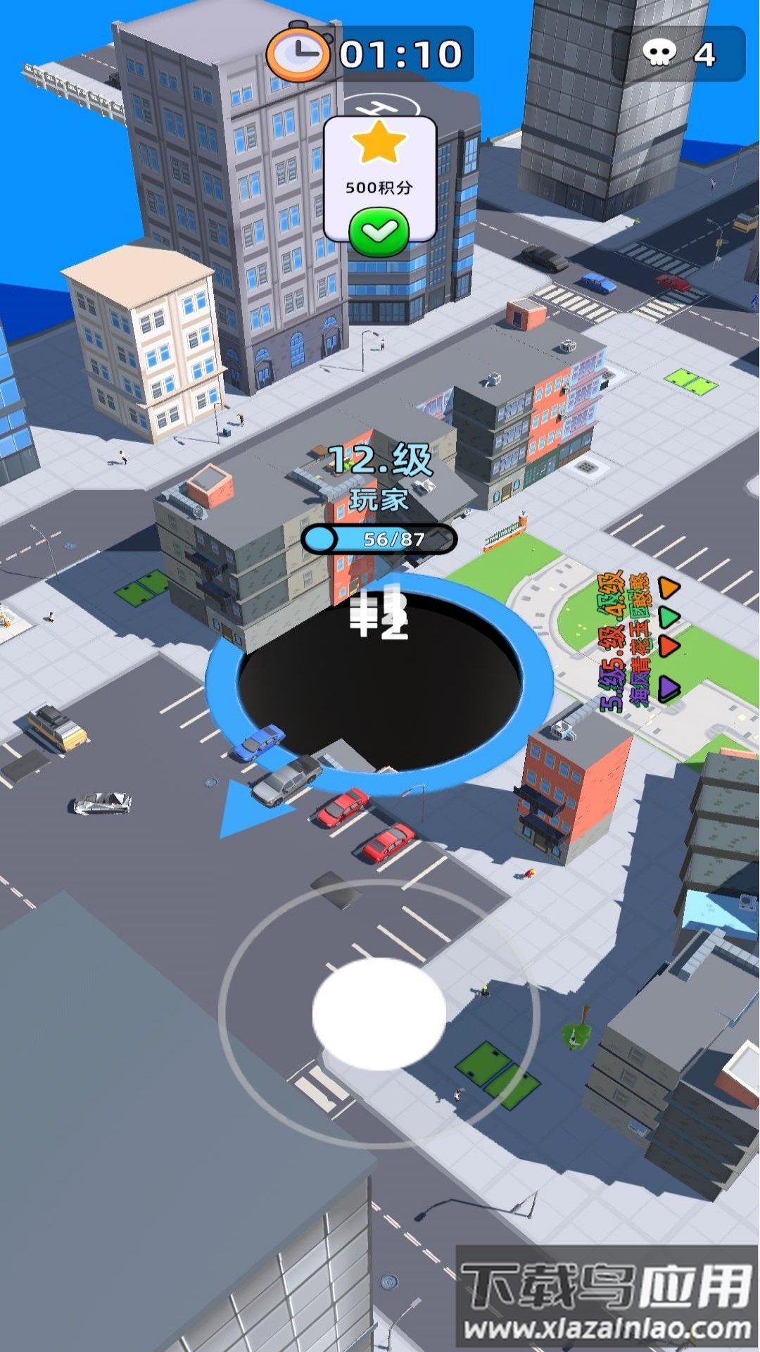 宇宙黑洞大胃王游戏截图3