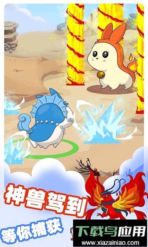 集合吧小精灵最新版截图1