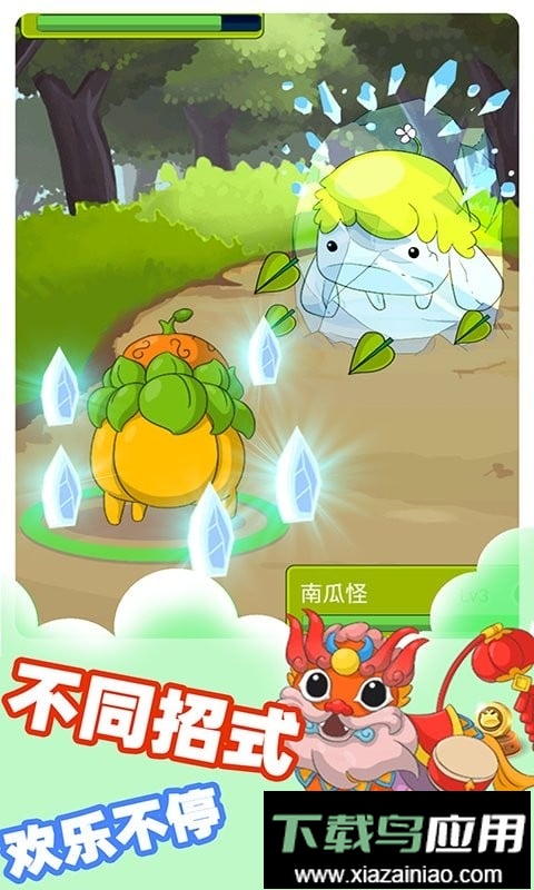 集合吧小精灵最新版截图2