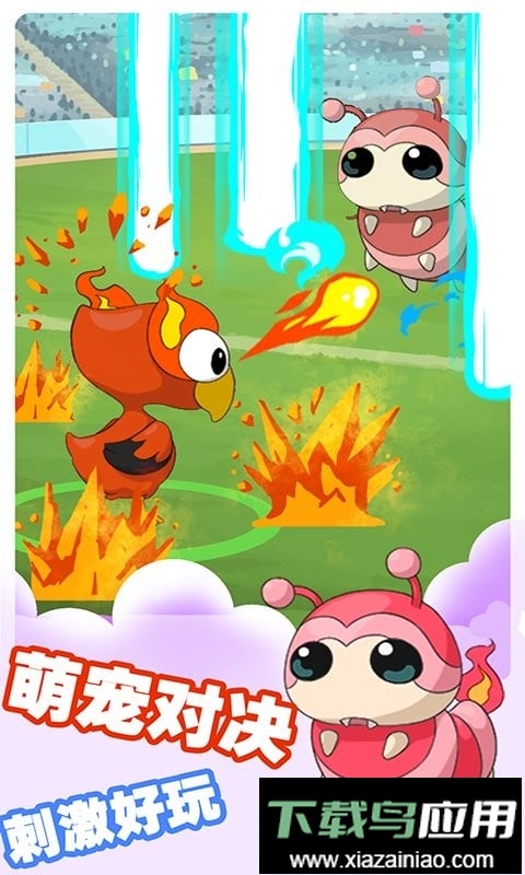 集合吧小精灵最新版截图3