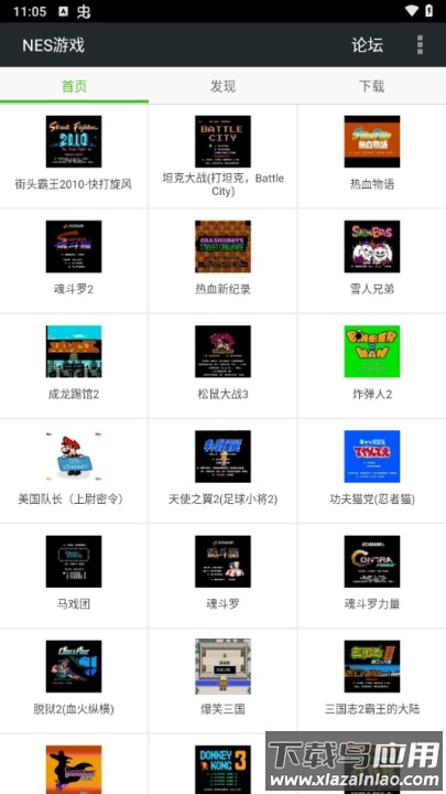 fcnes游戏模拟器手机版截图1