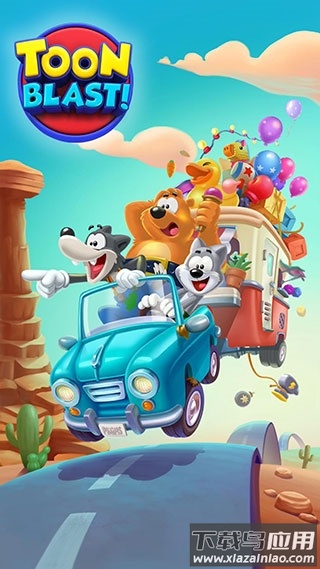Toon Blast官方最新版截图2