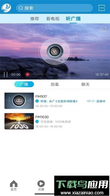莆田tv网络直播截图5