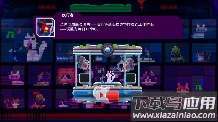 光之战士改写命运游戏截图4