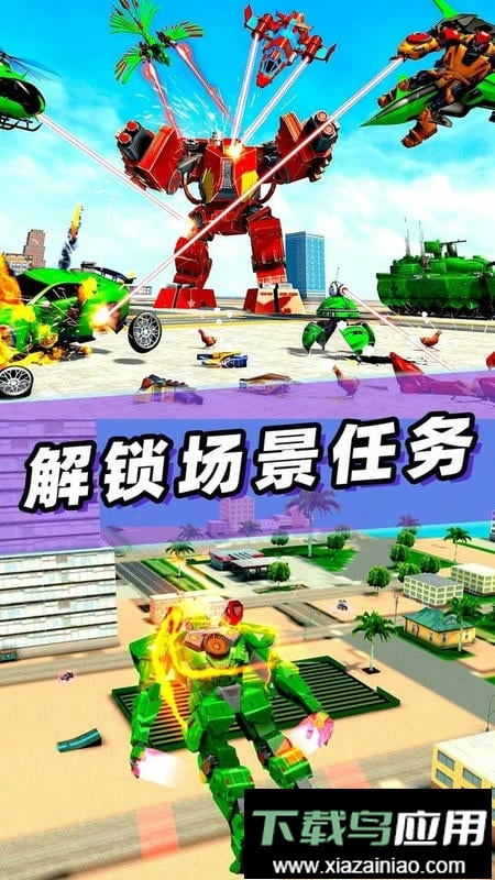 变形机器人战争最新版最新版截图1