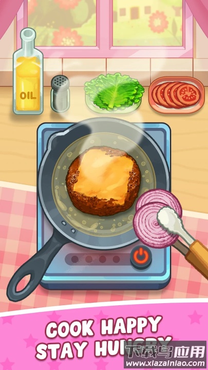 开始烹饪完美大餐游戏截图1