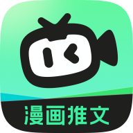 傻瓜推文最新版本