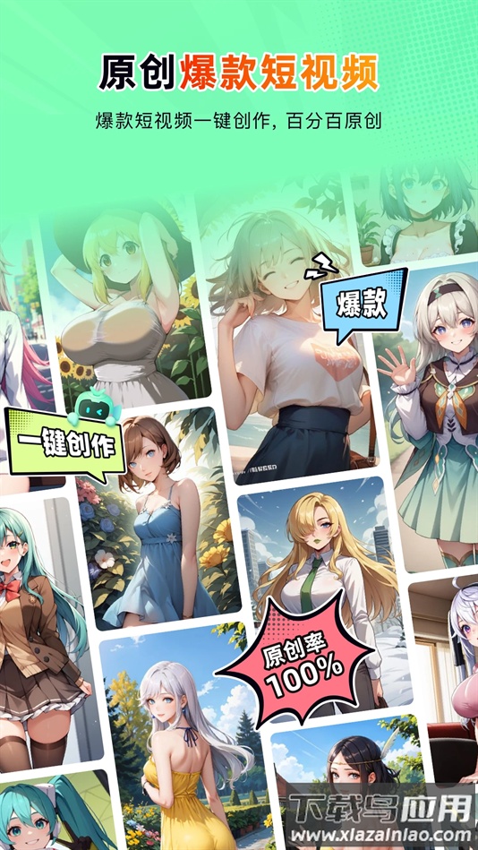 傻瓜推文最新版本截图4