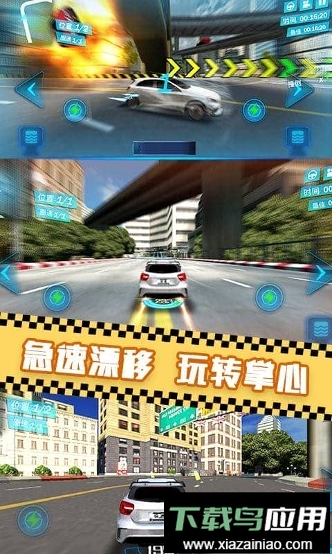 单机赛车手游截图1