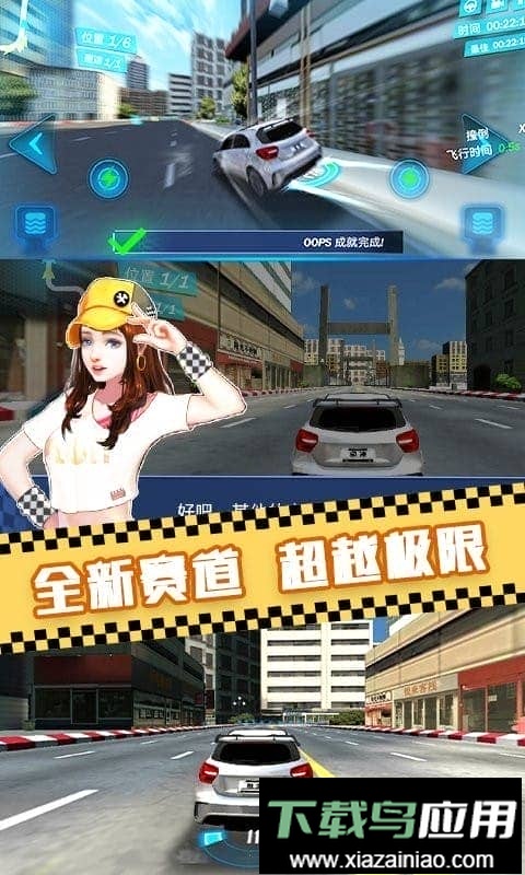 单机赛车手游截图3