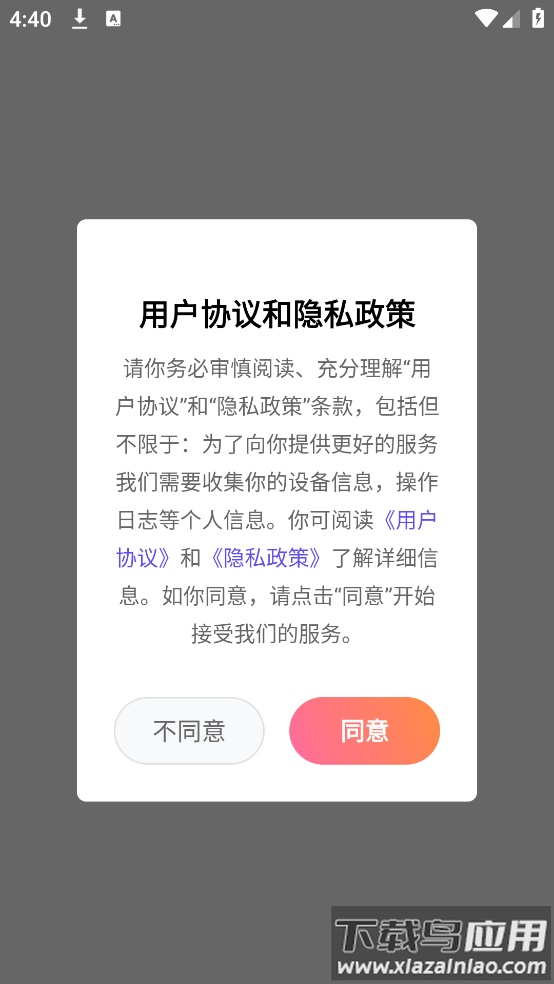 打工人专属表盘安卓版截图1