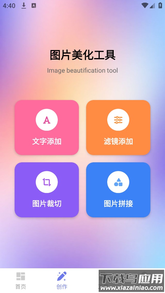 打工人专属表盘安卓版截图2