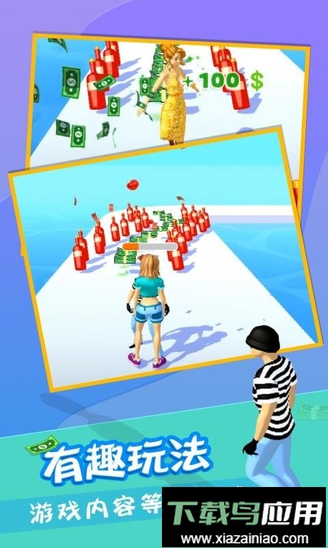 爱情或金钱手游截图2