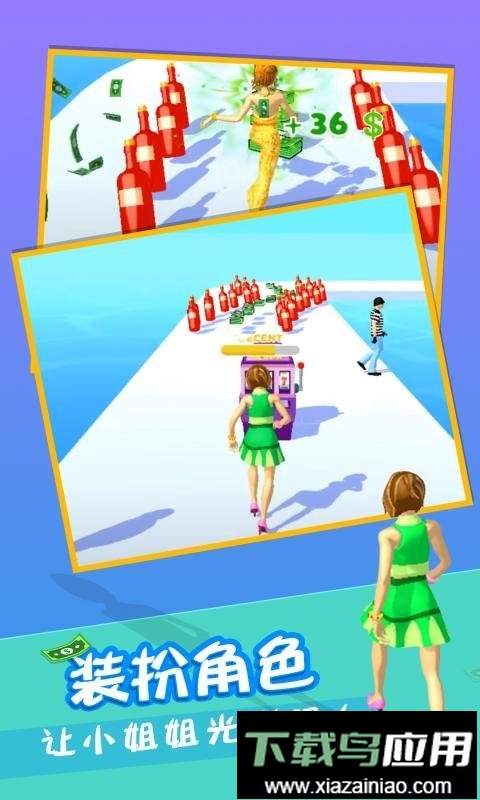 爱情或金钱手游截图3