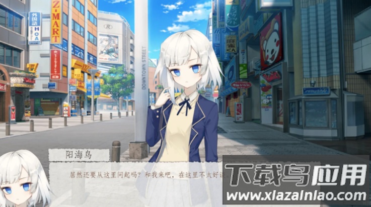 箱庭青春游戏截图3