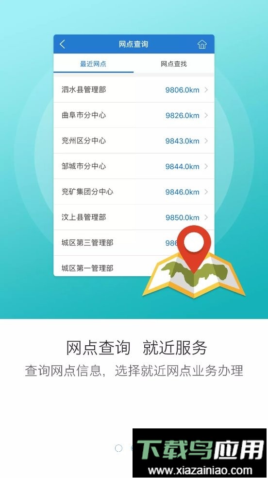 宜宾公积金官方版截图1