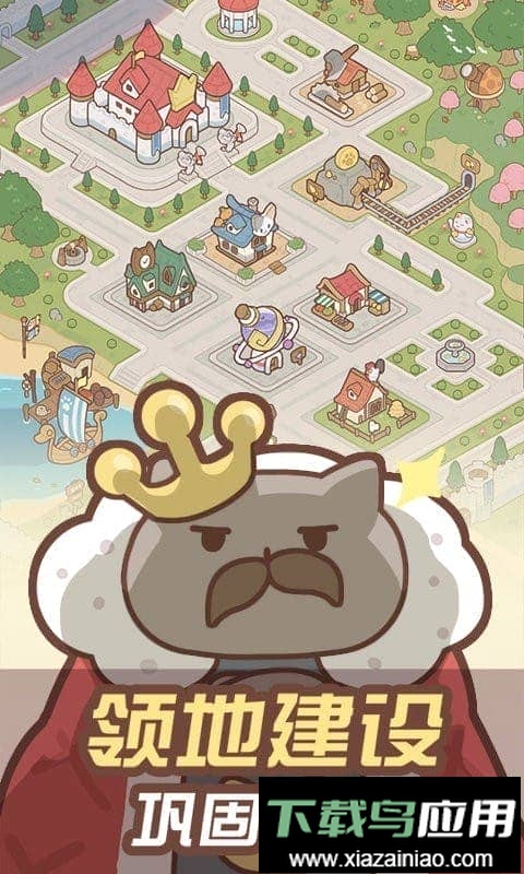 猫国战记手游最新版截图2