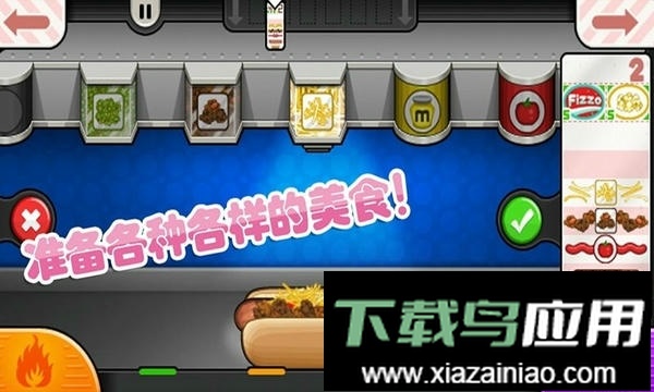 老爹小镇度假公寓中文版截图1