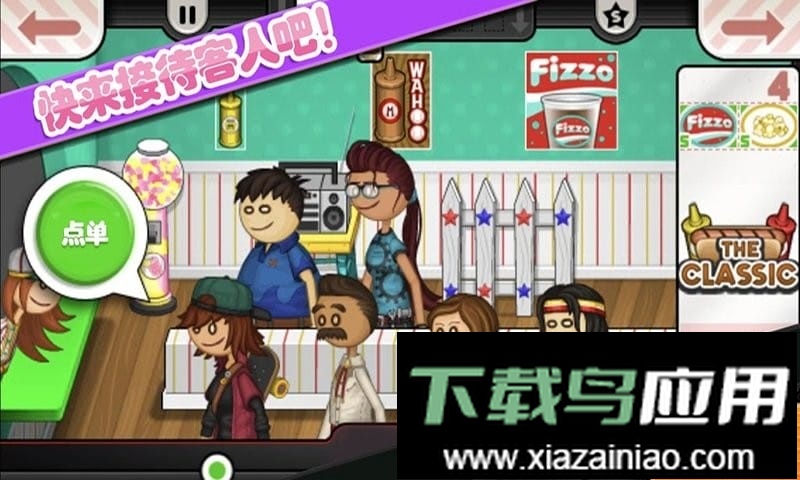 老爹小镇度假公寓中文版截图2