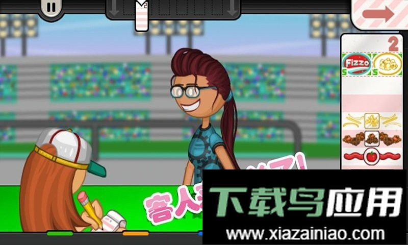 老爹小镇度假公寓中文版截图3