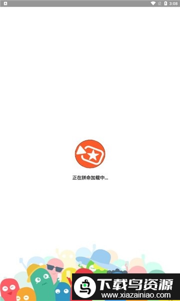短视频解析助手app最新版截图2