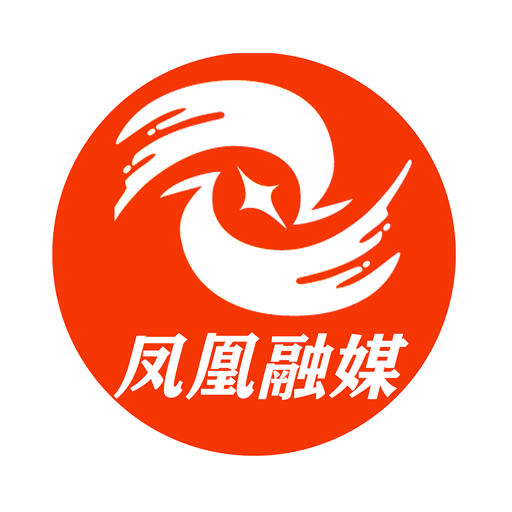 凤凰融媒体中心