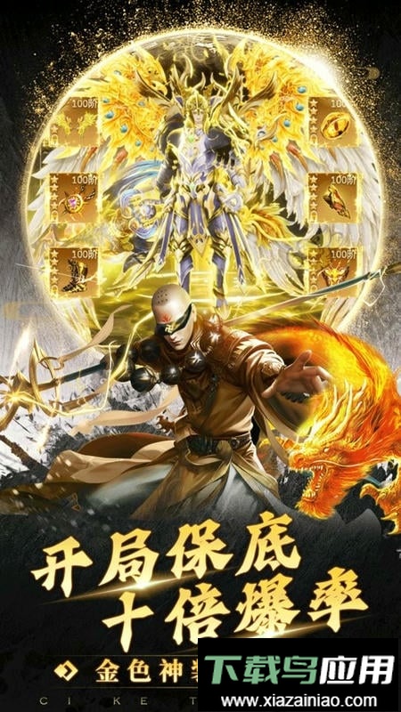 刺客天下游戏截图1