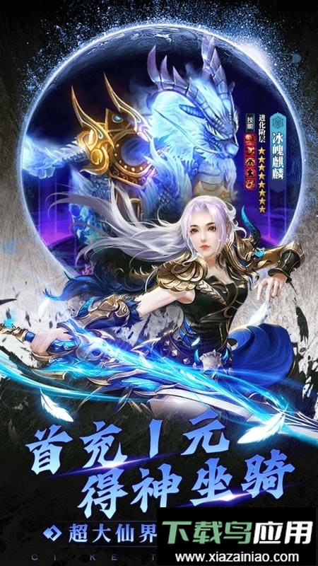 刺客天下游戏截图2