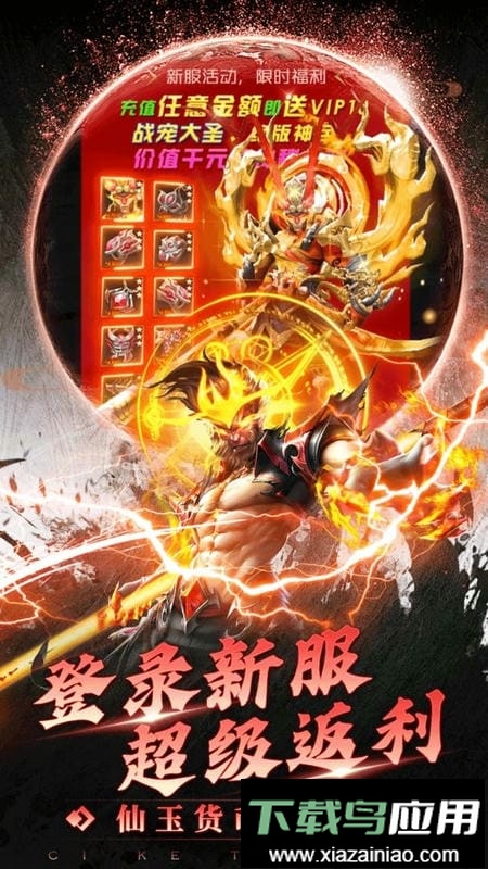 刺客天下游戏截图3