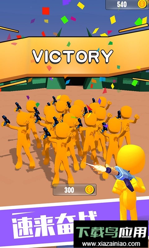 反恐特战队手游截图1