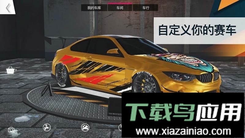 地平线赛车手游截图2