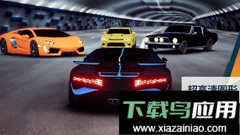 地平线赛车手游截图3