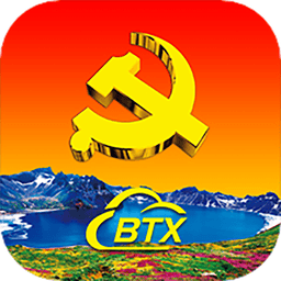 吉林新时代e支部官方版