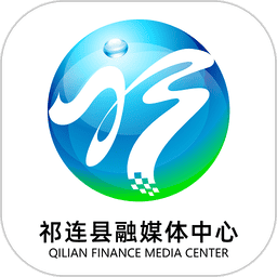 大美祁连融媒体