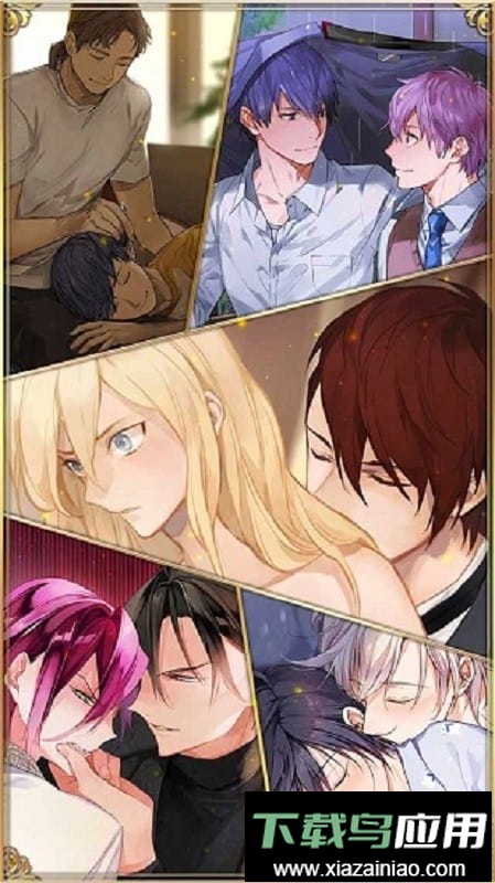 耽美咖啡馆游戏(耽美瞬)截图3