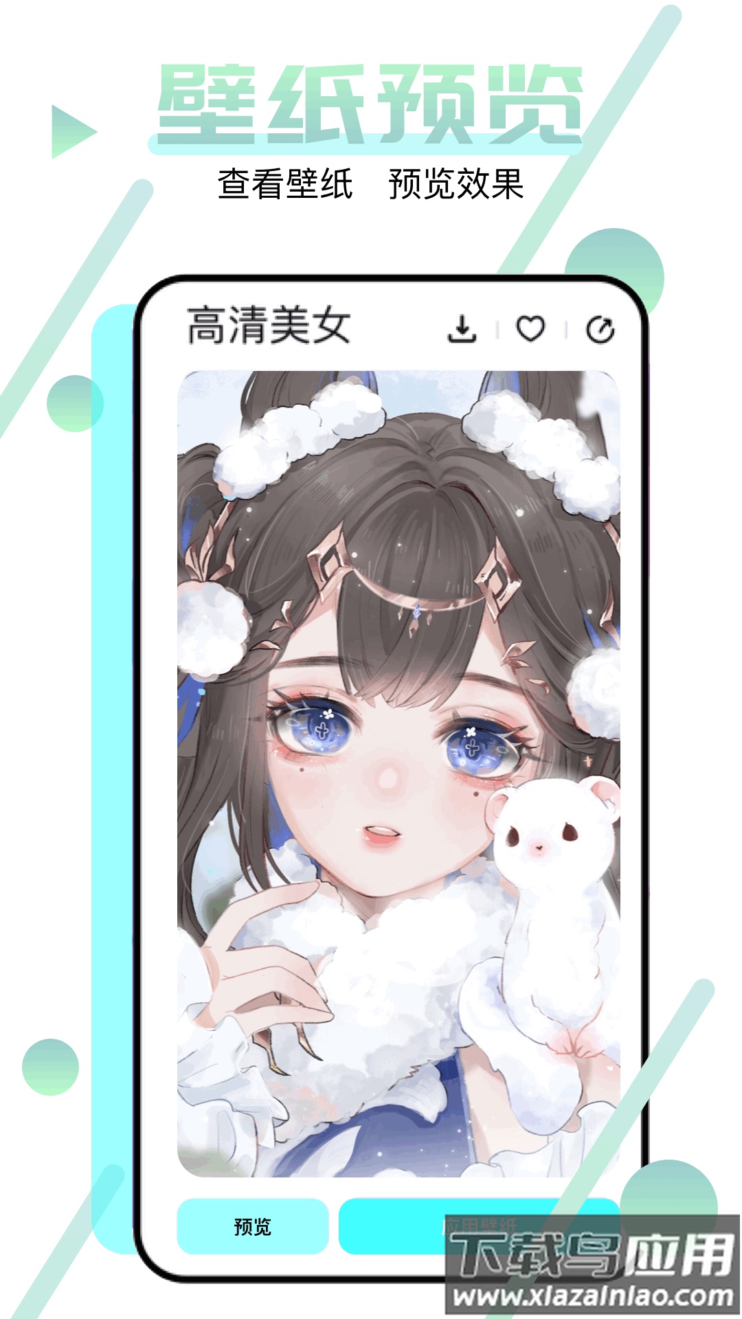 神图订制app(神图app)截图1