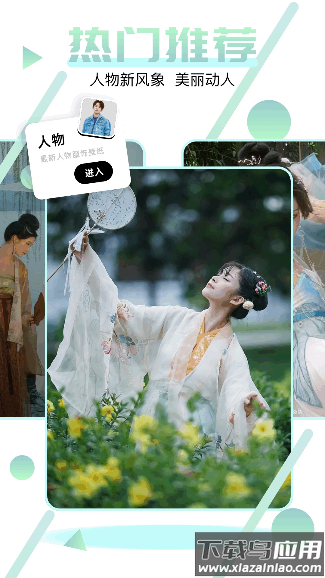 神图订制app(神图app)截图2