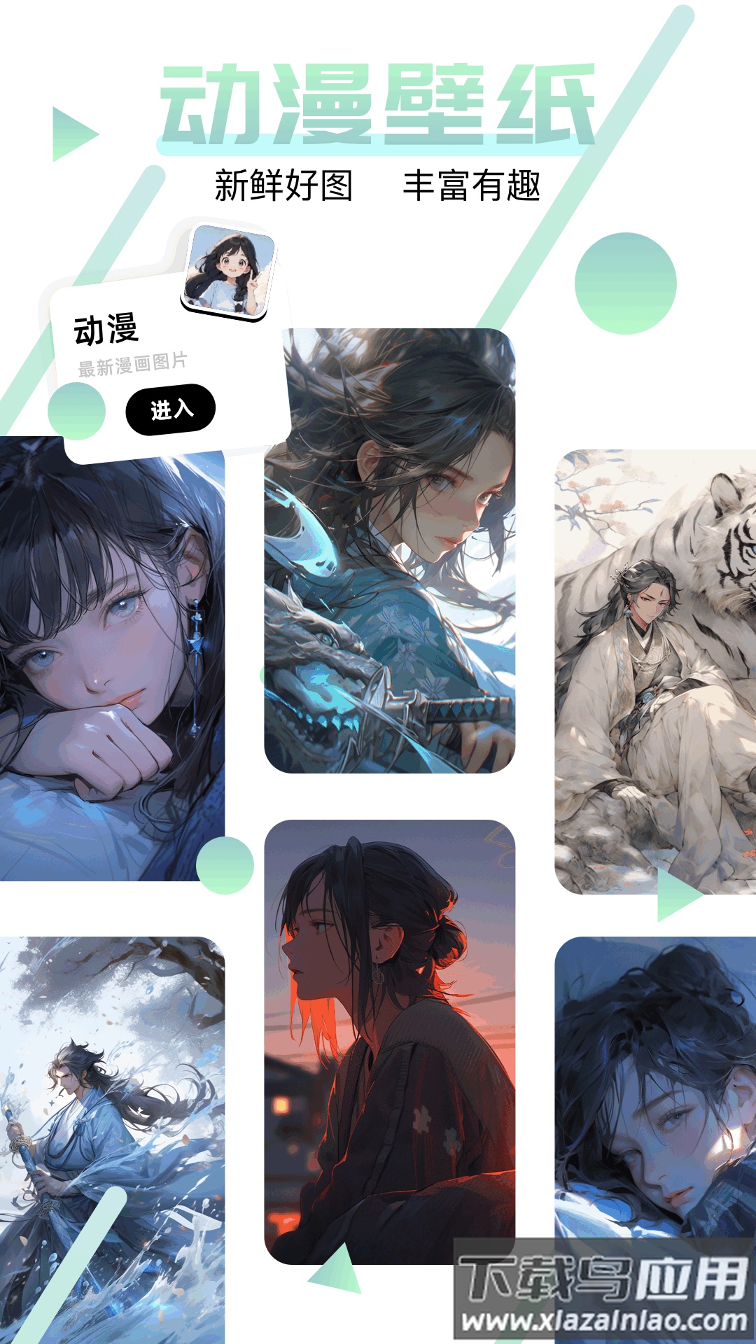 神图订制app(神图app)截图4