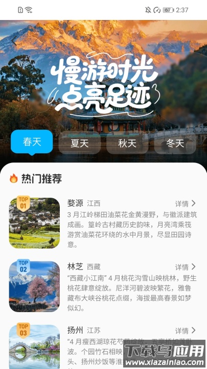 步步赚零花app截图4