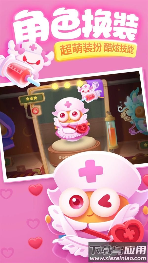 保卫萝卜3腾讯版本截图2