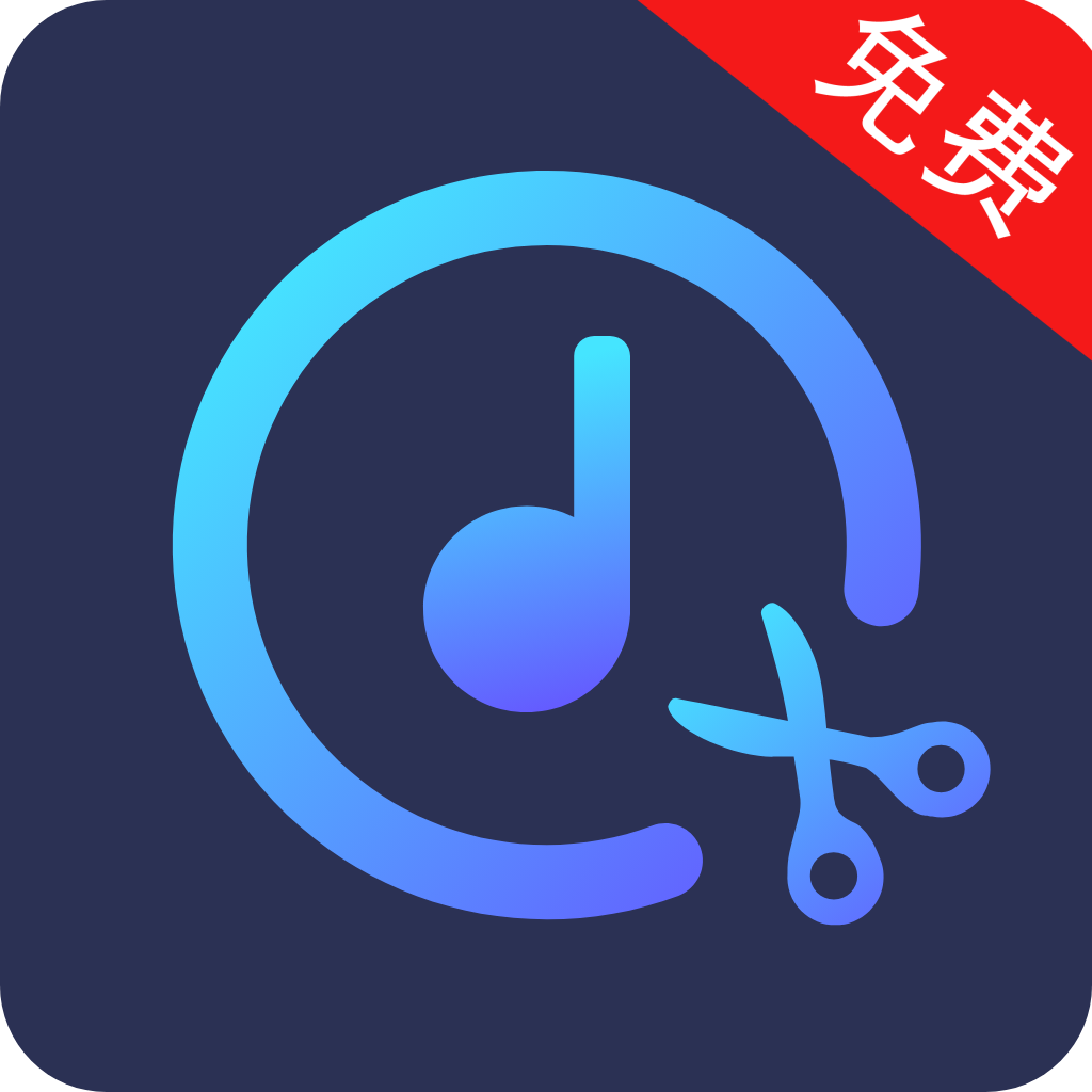 音乐剪辑宝app
