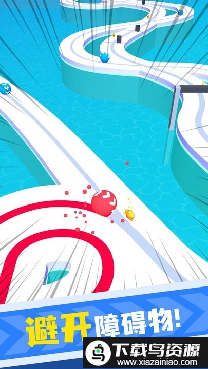 球你快升级游戏截图1