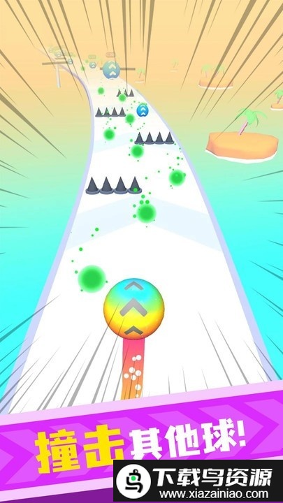 球你快升级游戏截图2