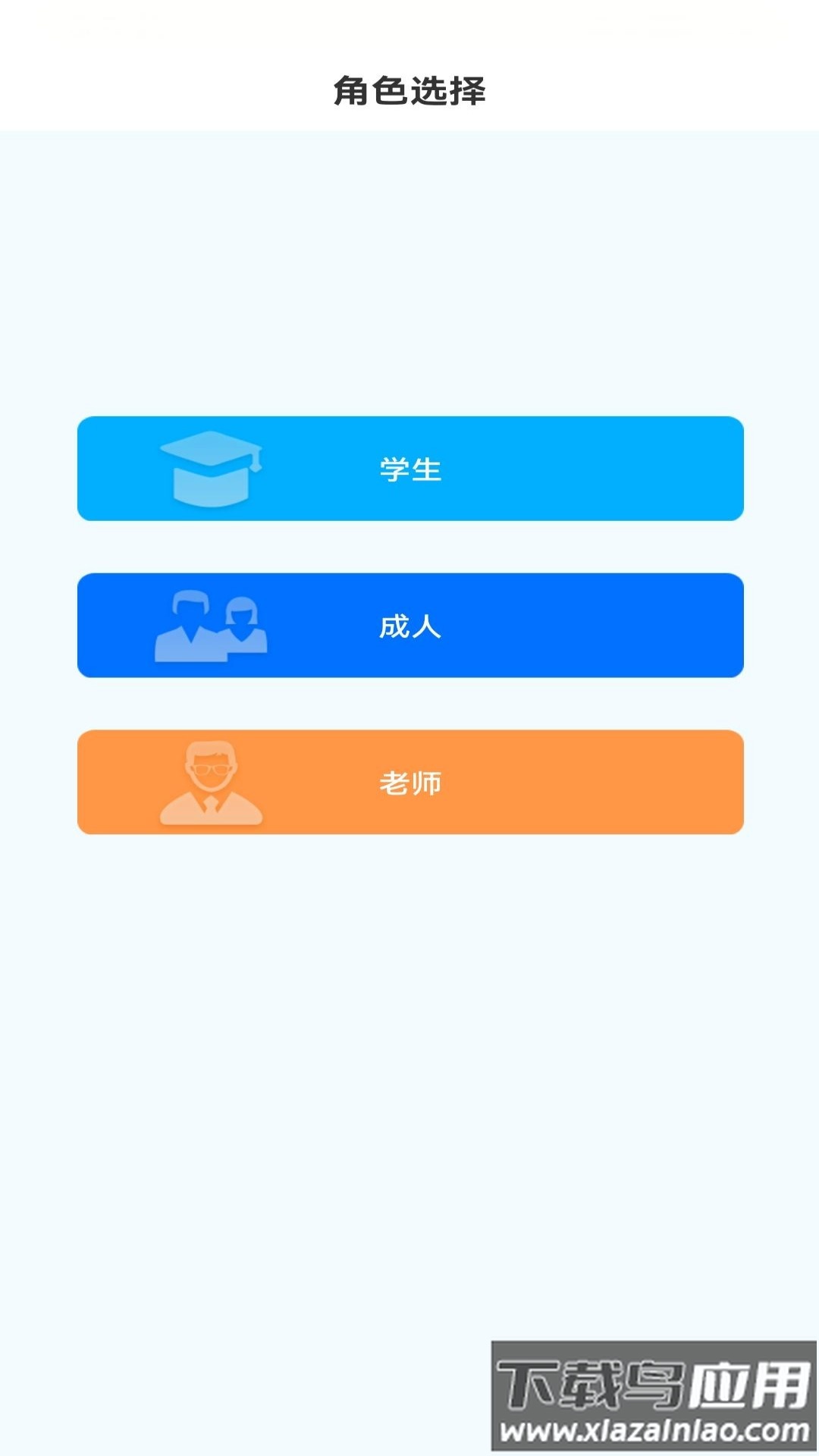 小才人答疑王最新版截图1