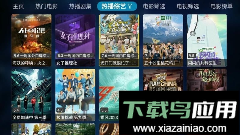 真牛影视最新版截图2