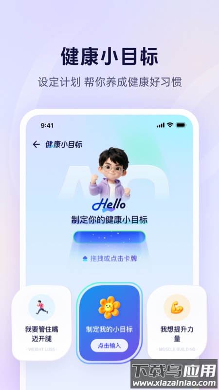蚂蚁阿福app官方下载截图4