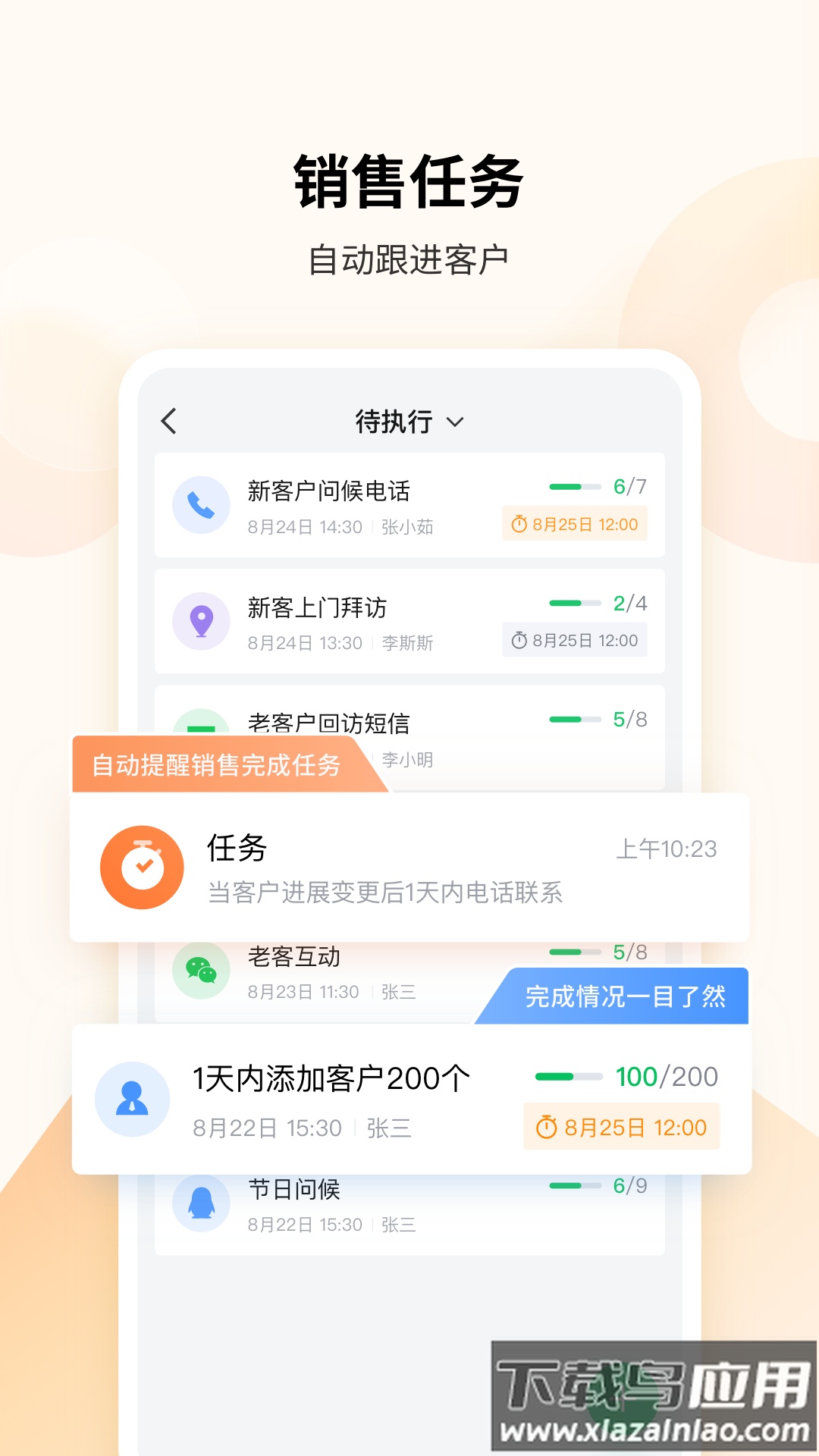 EC官方版截图1