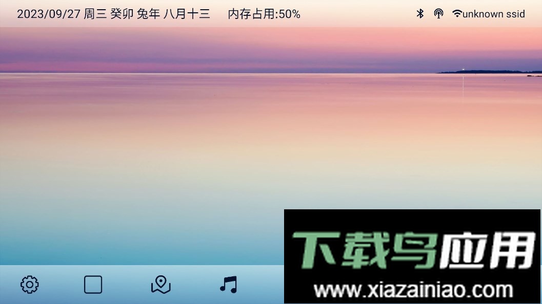 迪粉桌面最新版最新版截图1