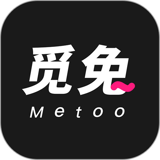 觅兔密室逃脱手游